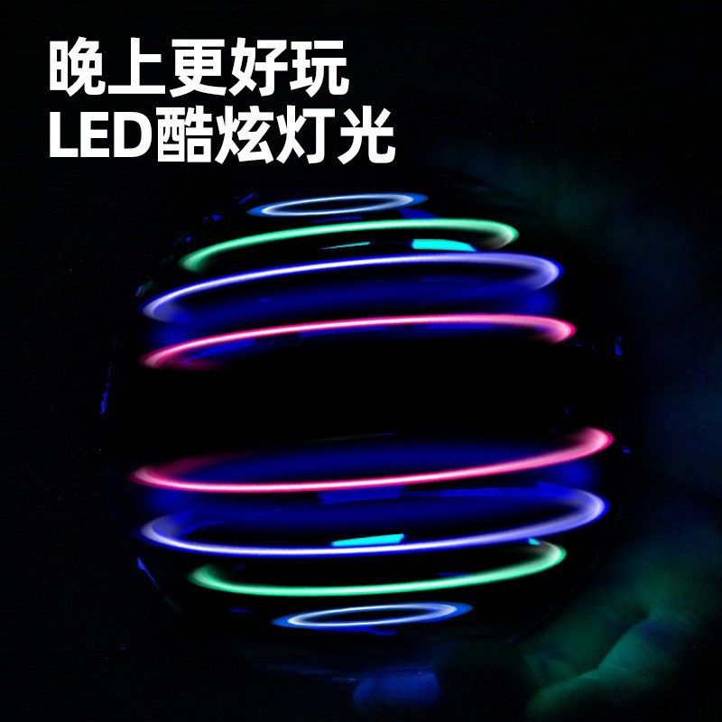 Luminous Toy UFO Intelligent Sensor Swing Ball Magic Swing
