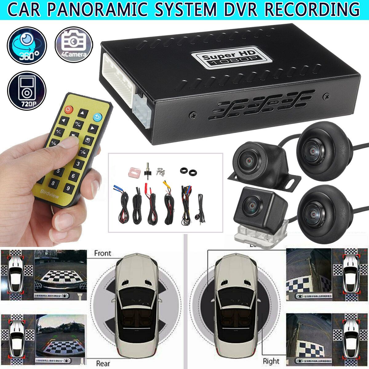 360° Bird View Panoramic System 4 Camera 720P Full HD Car DVR Recording Parking Rear View Night Vision