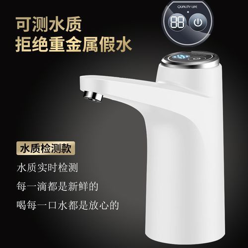 Bottled Water Electric Water Dispenser-C017 White
