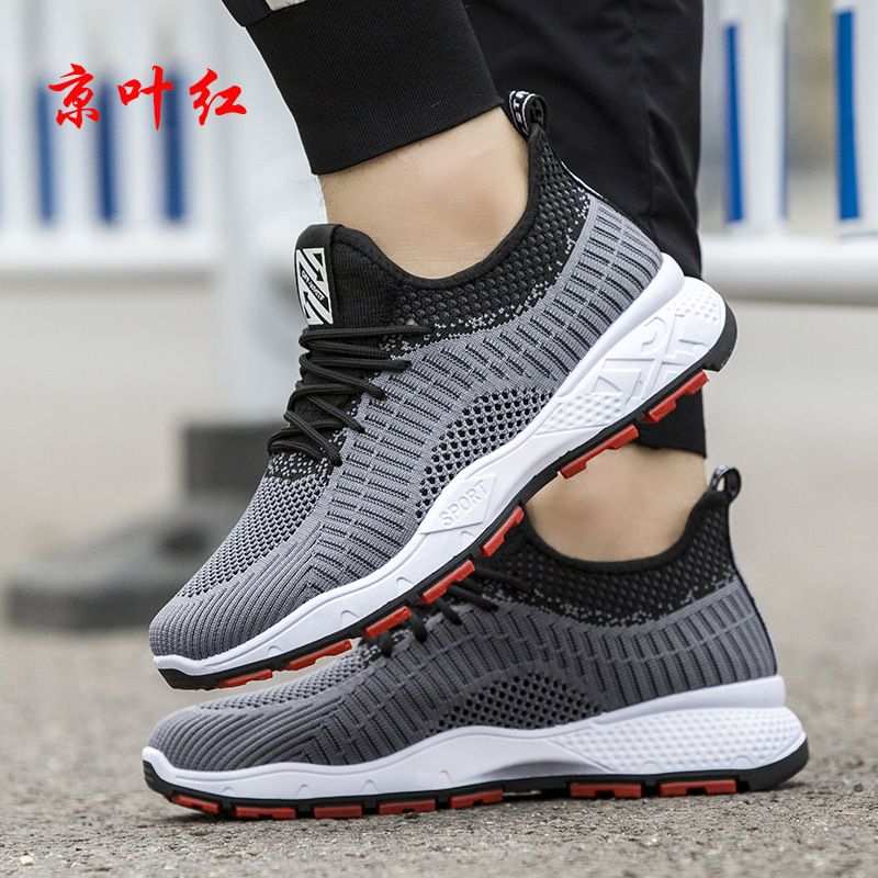 2021 Mens Casual Retro Shoes Running Sneakers