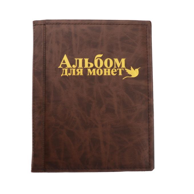 250 Coin Collection Holder For Money Penny Storage Pocket Album Brown