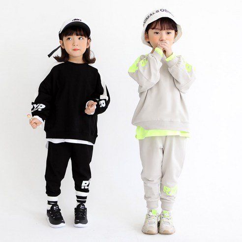 Merci Beaucou Children's RX Jogger Set SS21A03