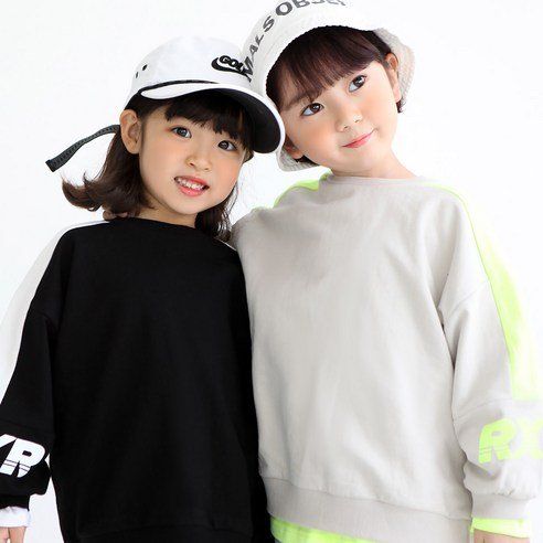 Merci Beaucou Children's RX Jogger Set SS21A03