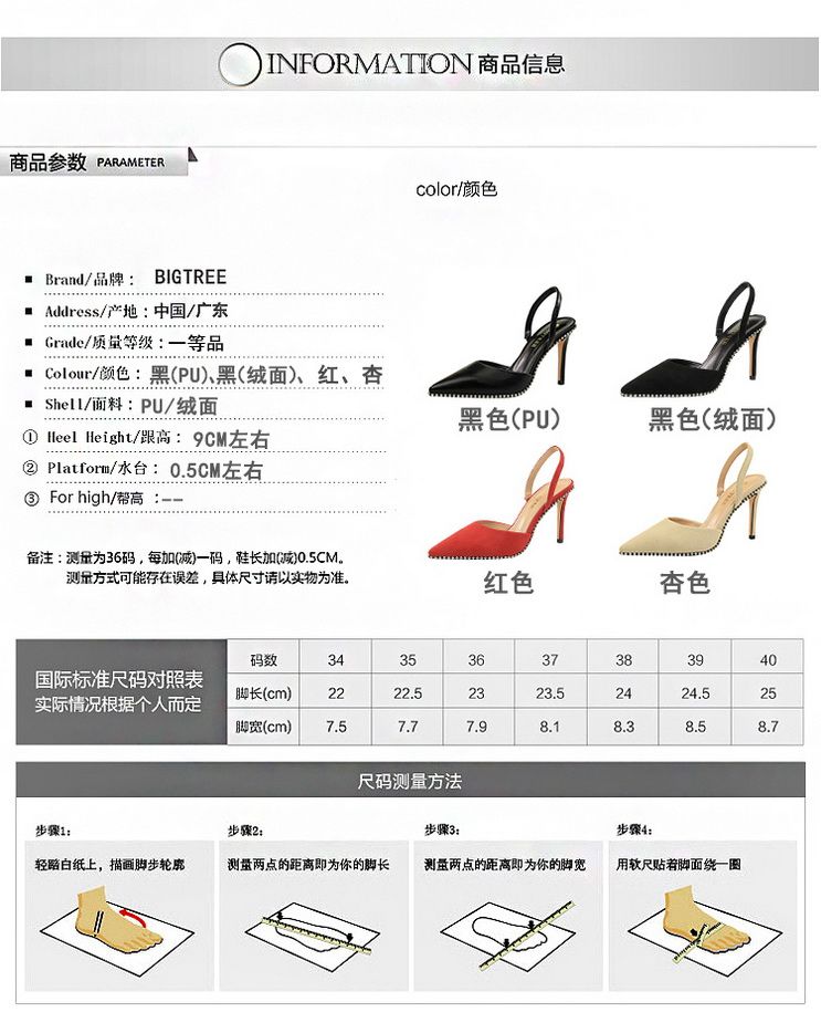 Ladies Heels Rock Metal Bead Rivet Rim Sexy Sandals Black