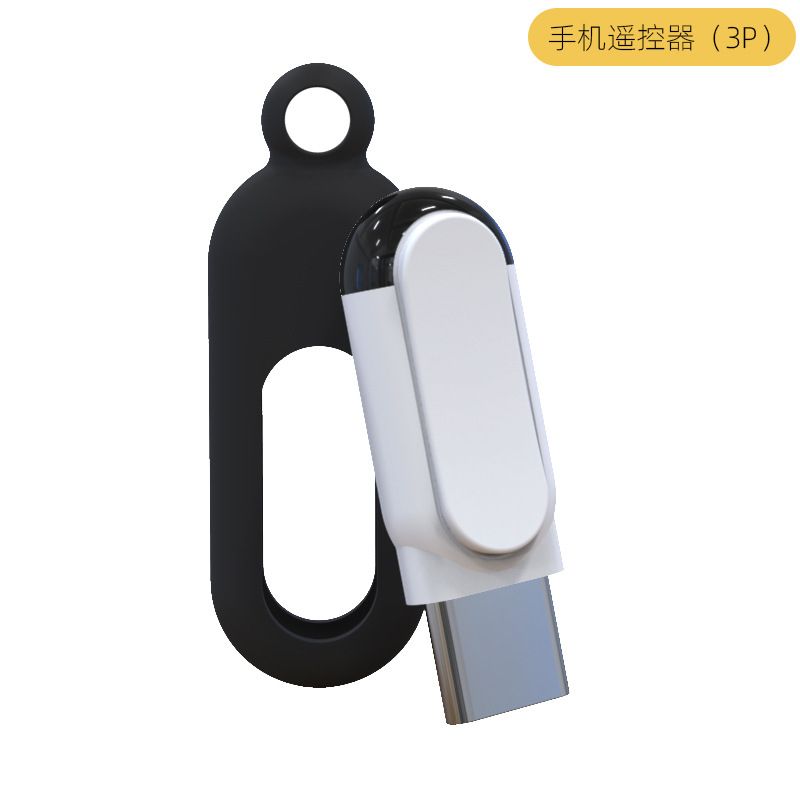 Three Generations Of Mobile Phone Infrared Remote Control
