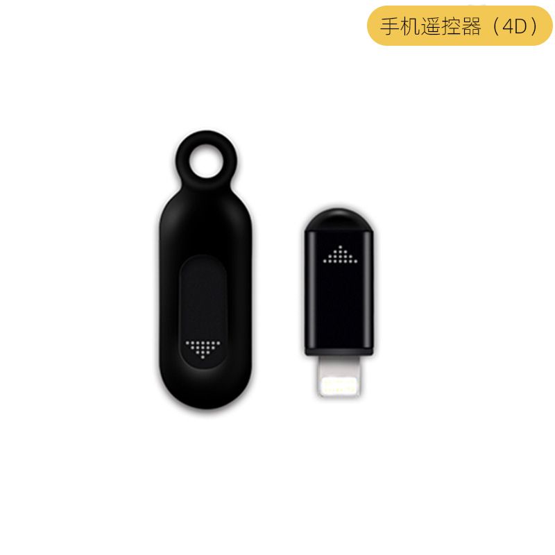 Three Generations Of Mobile Phone Infrared Remote Control