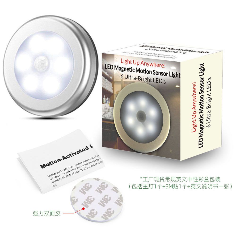 Smart LED MOTION Sensor Light