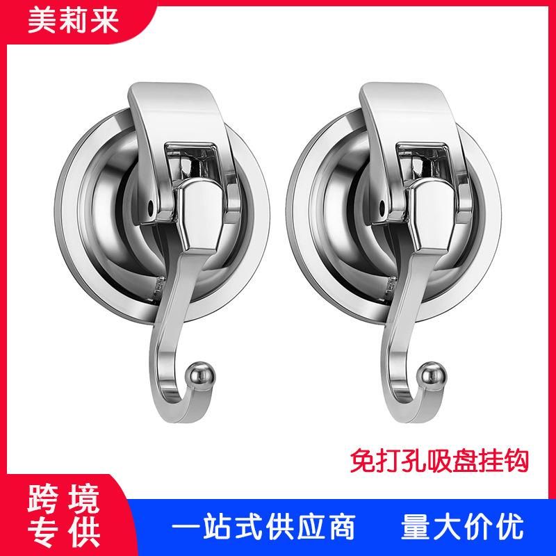 Suction cup hook strong punch-free vacuum sticky hook glass suction wall seamless bathroom bathroom kitchen rack Silver 2 cartons