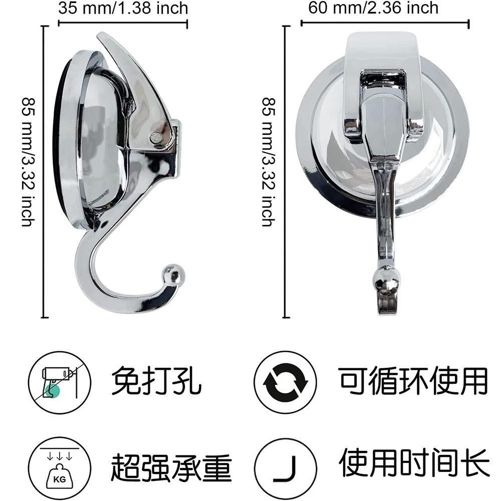 Suction cup hook strong punch-free vacuum sticky hook glass suction wall seamless bathroom bathroom kitchen rack Silver 2 cartons