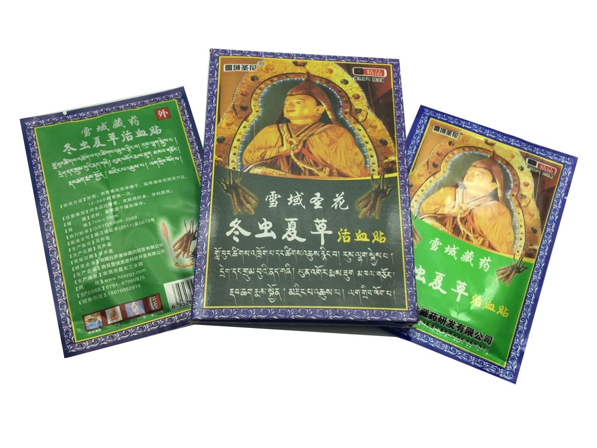 Relief Arthritis 24pcs Plaster Tibet Massage Relaxtion To Pain Medical Shoulder Joint Herbal Patch Rheumatism