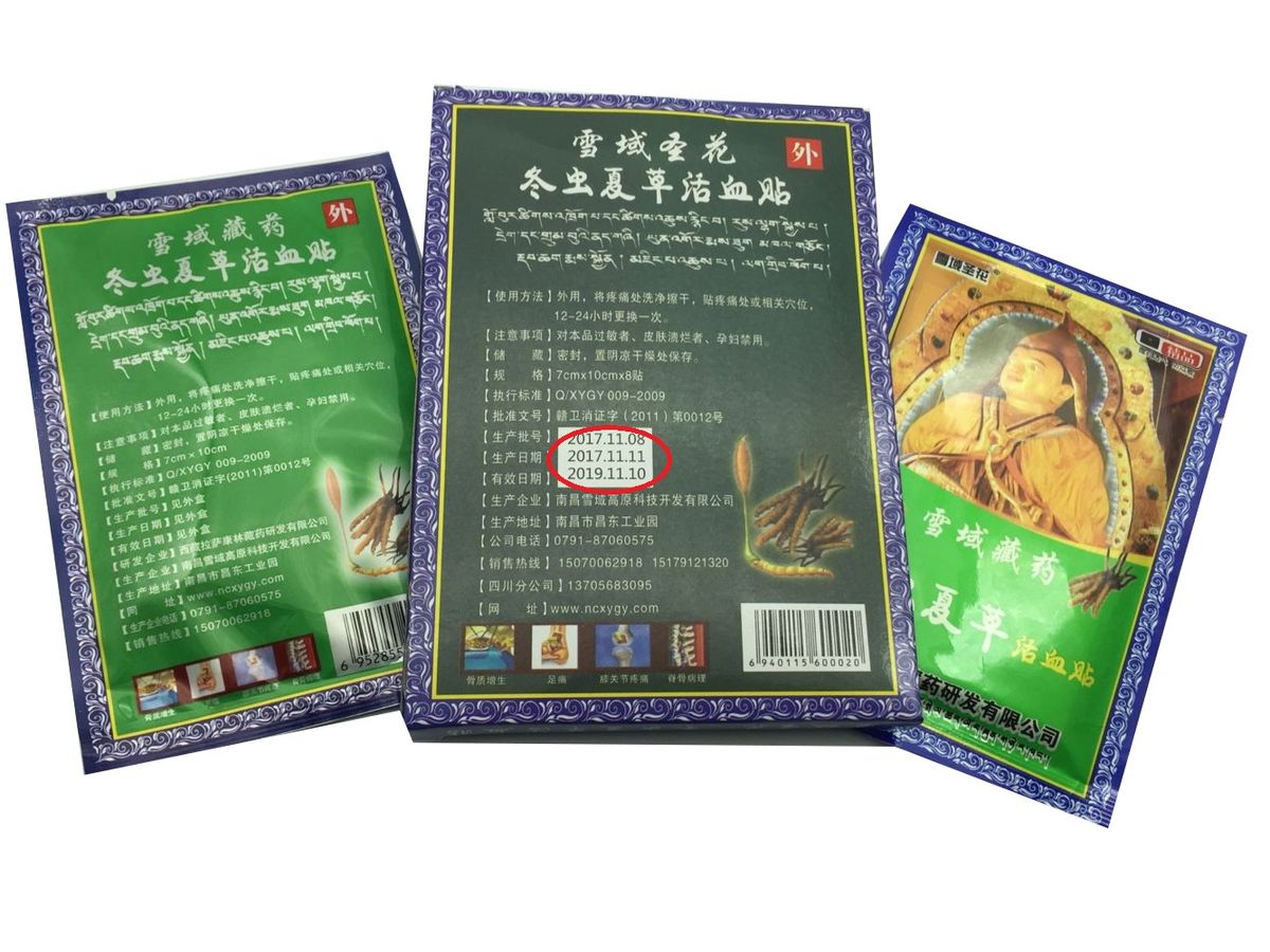 Relief Arthritis 24pcs Plaster Tibet Massage Relaxtion To Pain Medical Shoulder Joint Herbal Patch Rheumatism