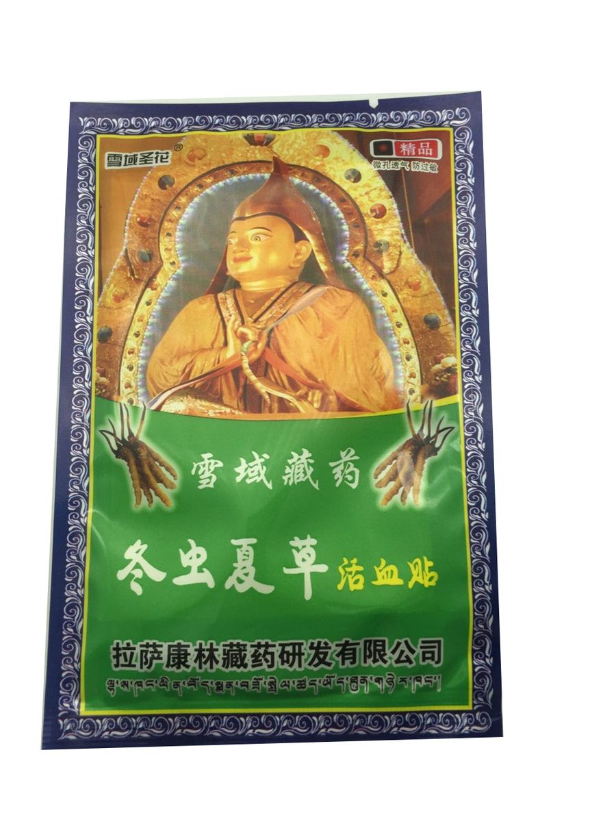 Relief Arthritis 24pcs Plaster Tibet Massage Relaxtion To Pain Medical Shoulder Joint Herbal Patch Rheumatism