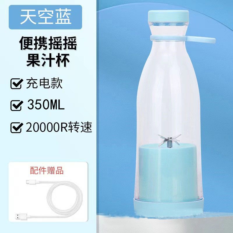 Portable Blender  Rechargeable Juicer  Shakes&Smoothies