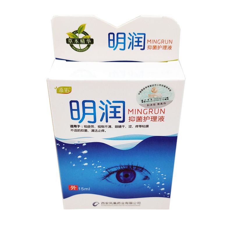 Eye 15ml Cool Removal Discomfort Drops Massage Relieves Eye Relax Eyes Care Fatigue Ning