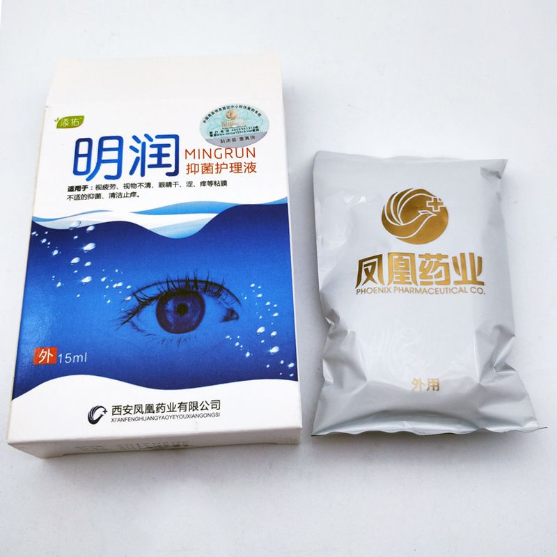 Eye 15ml Cool Removal Discomfort Drops Massage Relieves Eye Relax Eyes Care Fatigue Ning