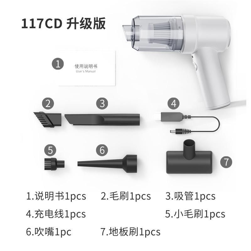 Car vacuum cleaner dust blower wireless charging car home car small handheld high-power blower 117CD-upgrade-white