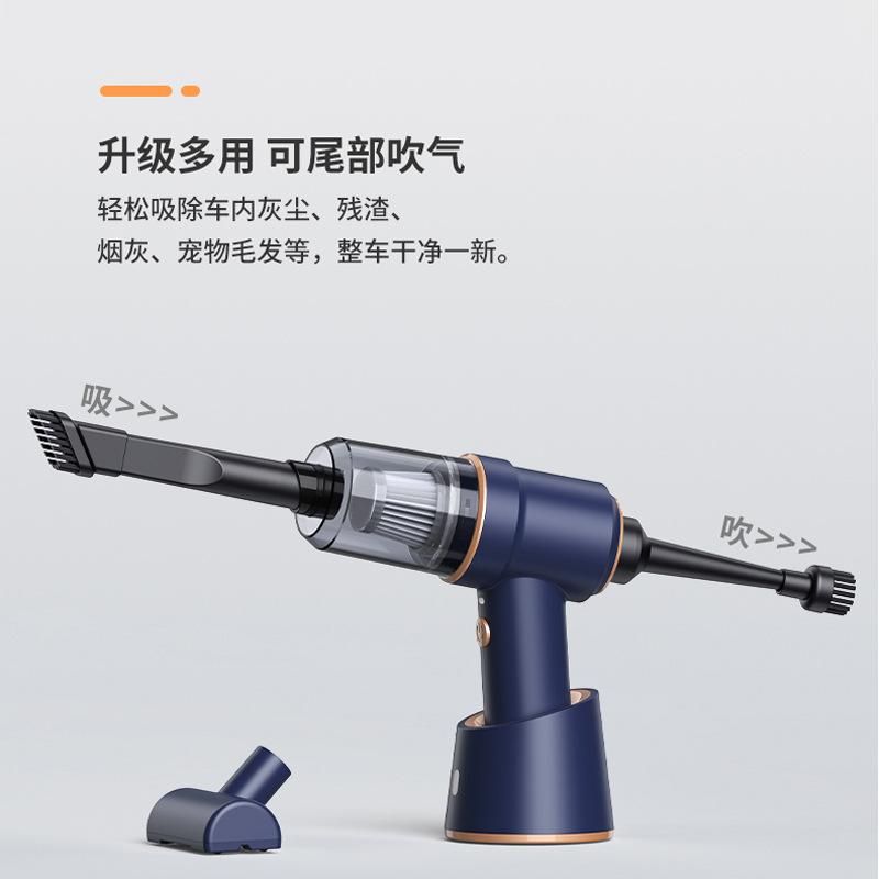 Car vacuum cleaner dust blower wireless charging car home car small handheld high-power blower 117CD-upgrade-white