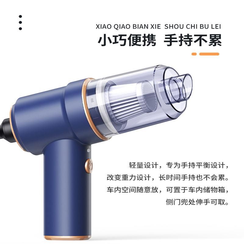 Car vacuum cleaner dust blower wireless charging car home car small handheld high-power blower 117CD-upgrade-white