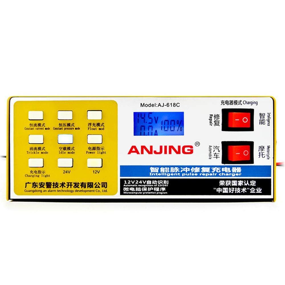 250V 12/24V 200AH Car Motorcycle Repair Charger Automatic Intelligent-EU Plug 618c European Gauge