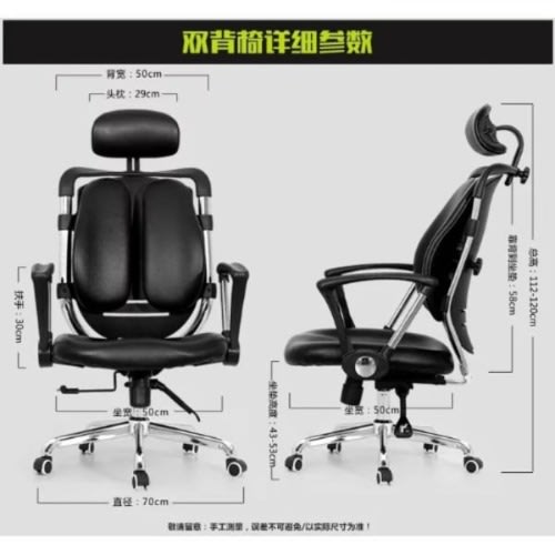 Kidney Office Chair