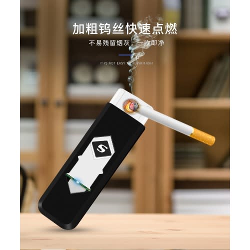 Usb Cigarette Lighter