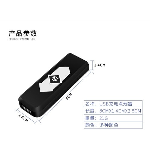 Usb Cigarette Lighter