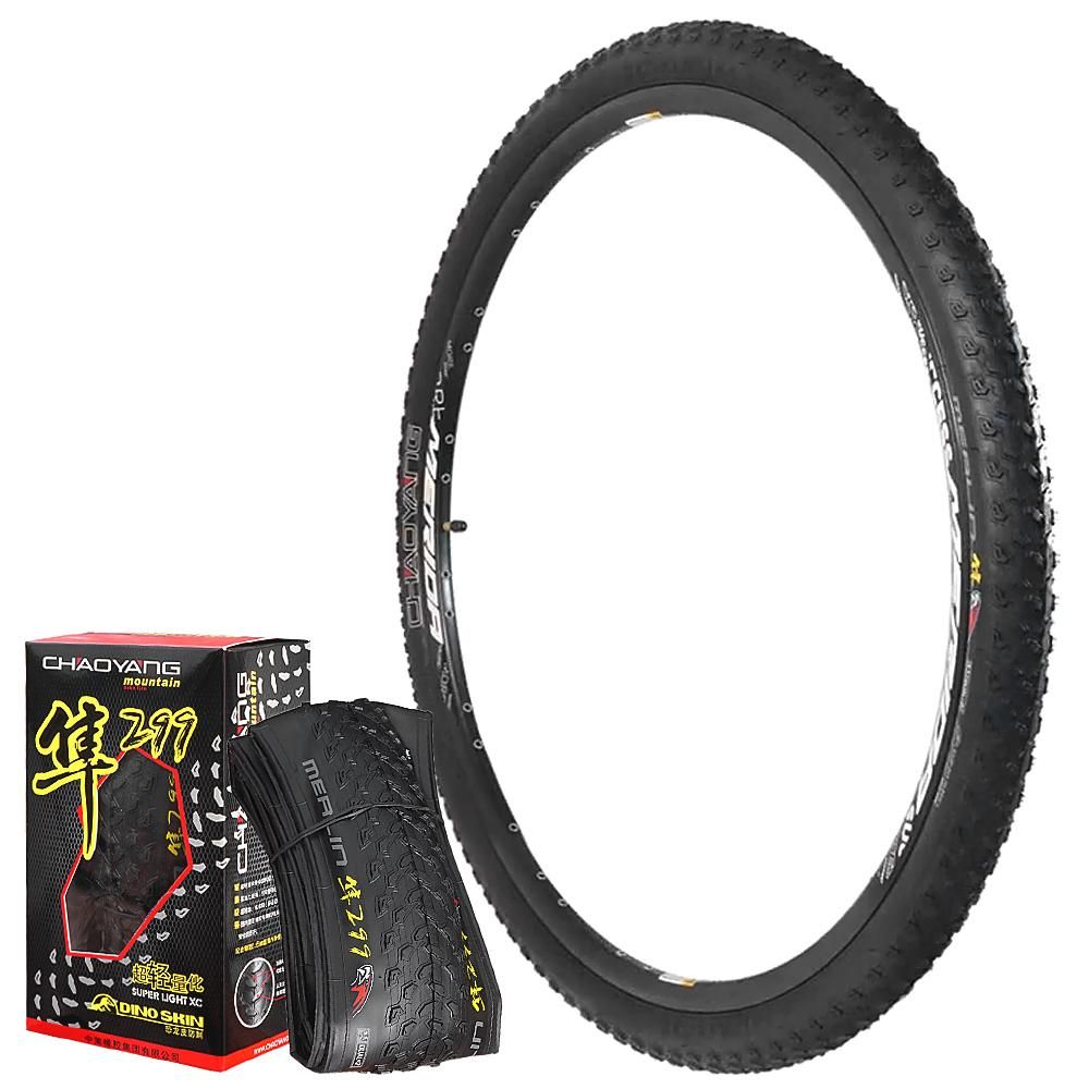 26 x 1.95 Folding Road Bike Tire Puncture Protection Tyre 120 TPI Mountain Bike Tubeless Tire Ultralight Cycling Tyre Vacuum Tire
