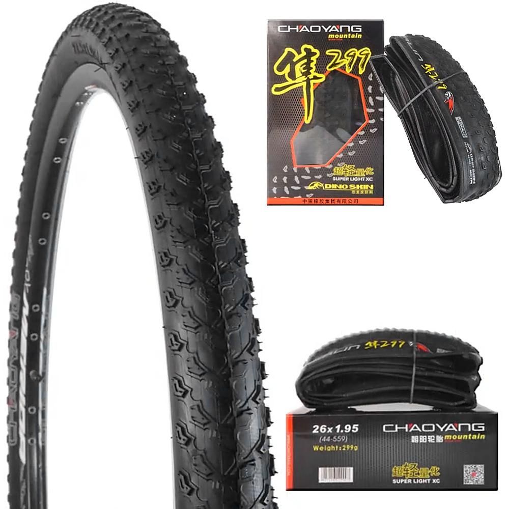 26 x 1.95 Folding Road Bike Tire Puncture Protection Tyre 120 TPI Mountain Bike Tubeless Tire Ultralight Cycling Tyre Vacuum Tire
