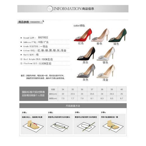 Ladies Crystal Heels Wedding Pumps Dress Party Shoes Black