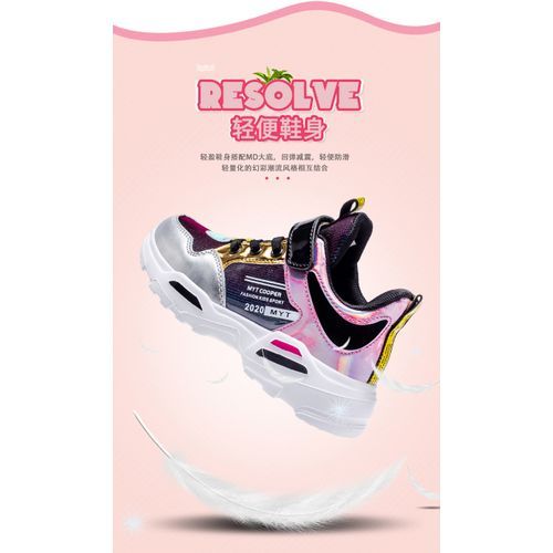 New Children's High-end Sneakers Breathable Fashion Sneakers For Girls-black And Silver