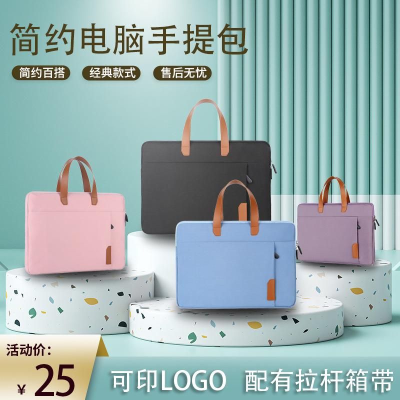 Simple tablet case 13/15 inch notebook portable business briefcase liner computer bag 13 inch light purple
