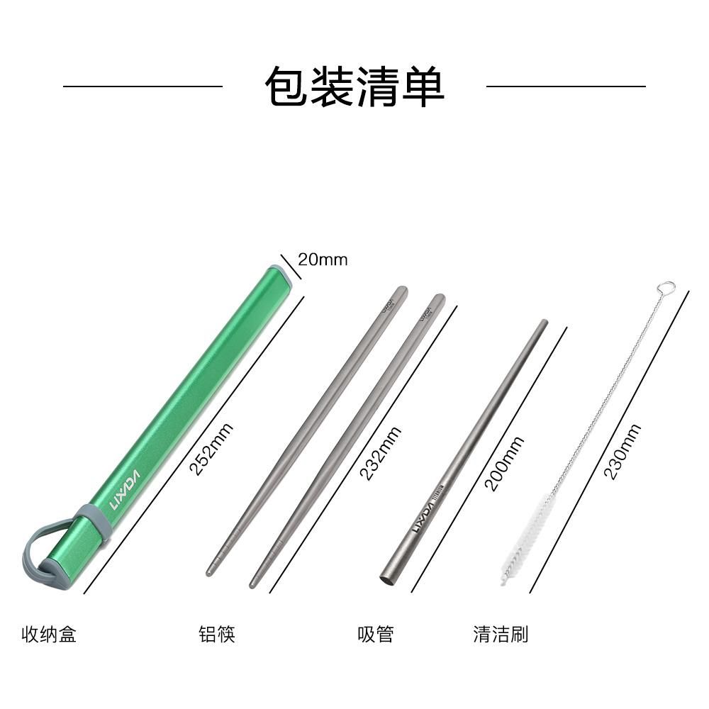 Lixada Camping Cutlery Set Titanium Chopsticks Drinking Straw Cleaning Brush with Aluminum Storage Tube Case for Outdoor Traveling