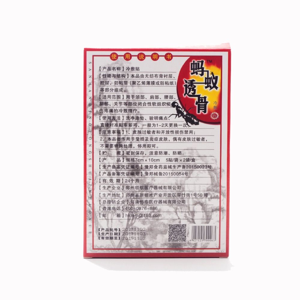 Patch Massage Knee Joint Pain Chinese Ache Herbal Magnet Knee/Neck/Back/Joint 10pcs/2bags/Box Traditional Plaster Pain