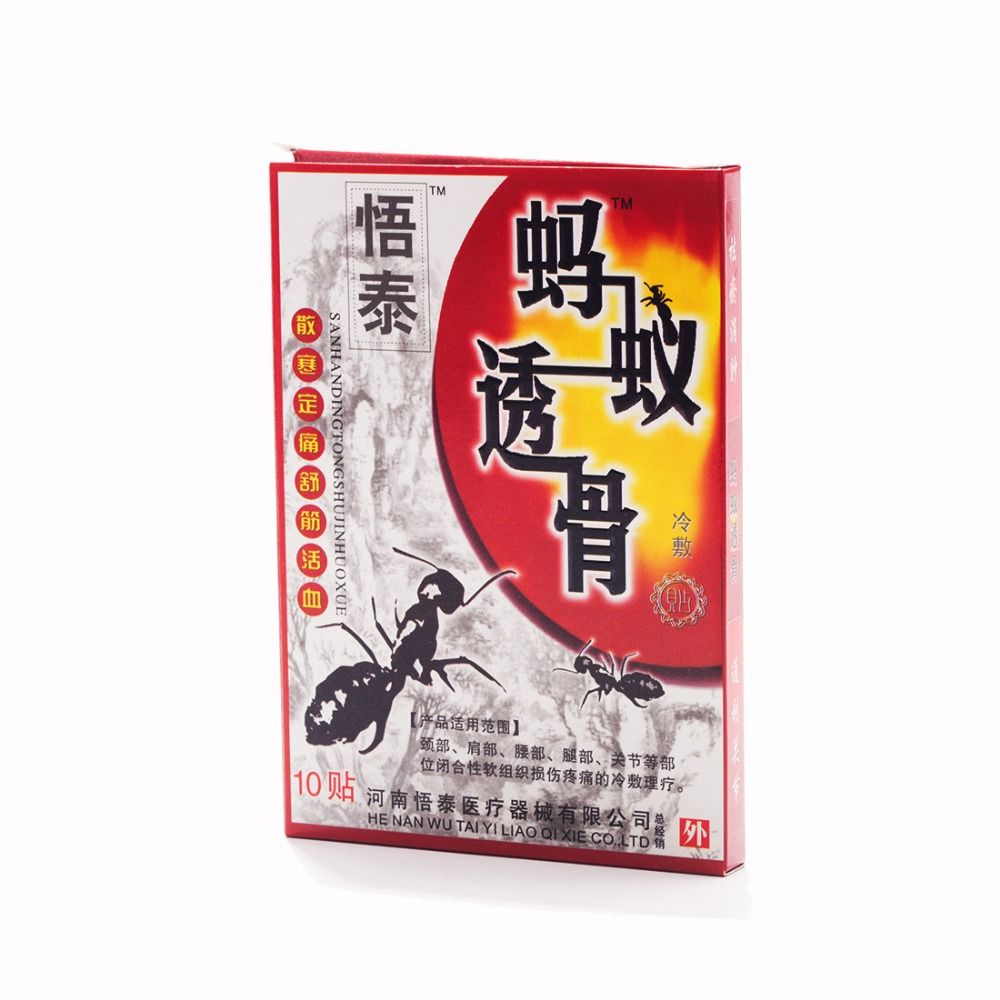 Patch Massage Knee Joint Pain Chinese Ache Herbal Magnet Knee/Neck/Back/Joint 10pcs/2bags/Box Traditional Plaster Pain
