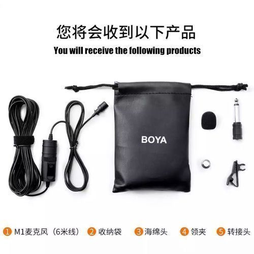 BY-M1 Professional Omni-directional Lavalier Microphone