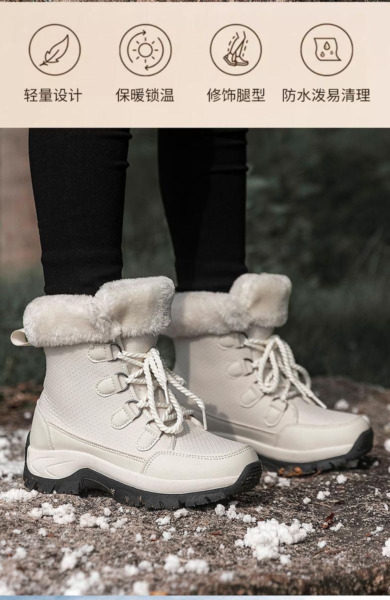 Winter Snow Boots High Quality Non-slip Boot