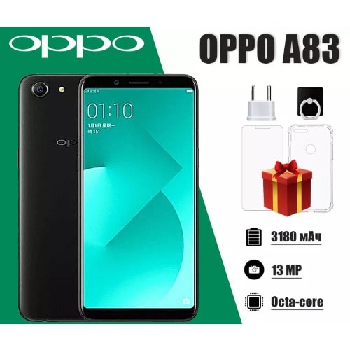 A83 - 64GB ROM - 4GB RAM - DUAL SIM 5.7" 4G LTE SMARTPHONE - BLACK