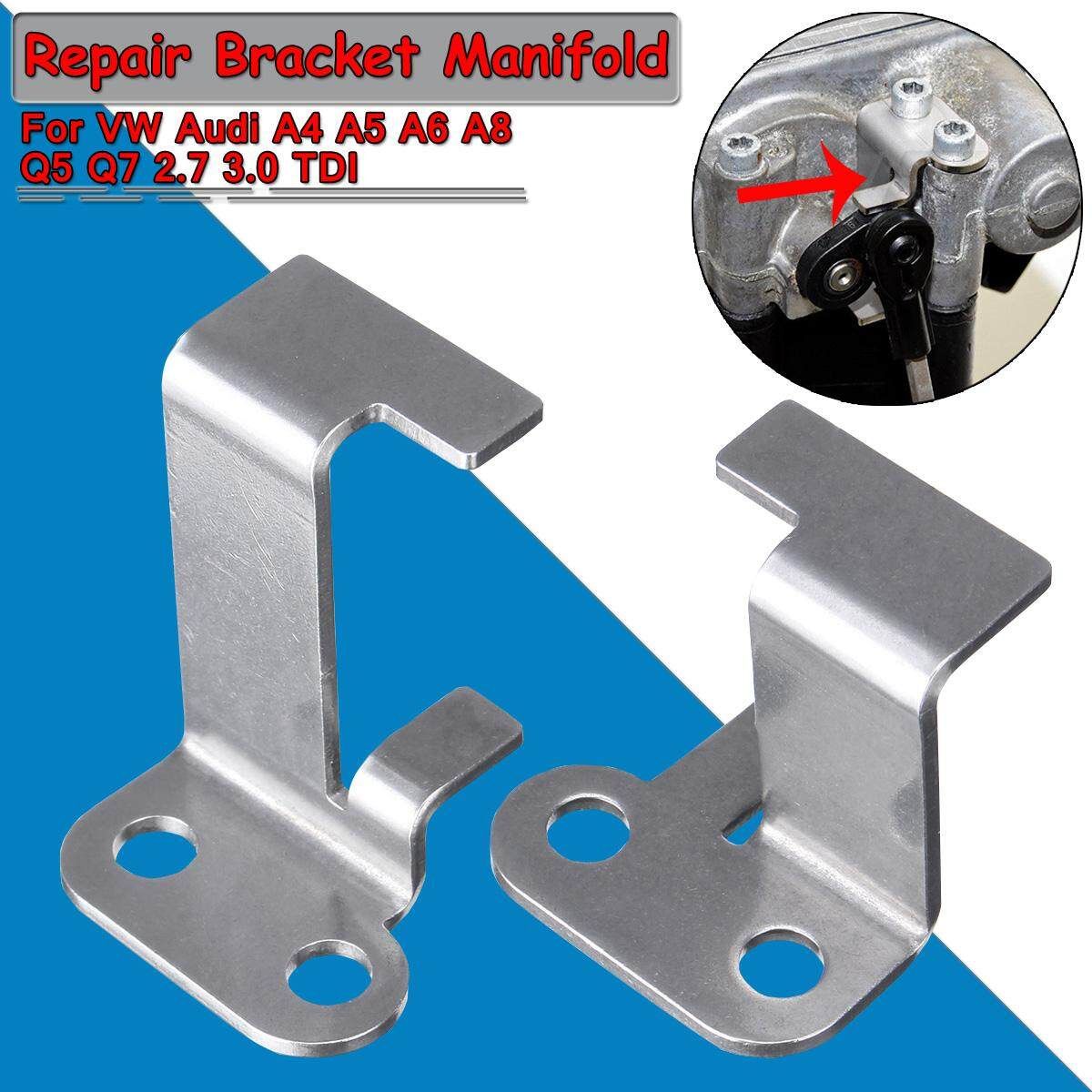 Pair Fault P2015 Repair Bracket For VW AUDI 2.7 3.0 4.2 TDI Actuator 5-Pin Plug