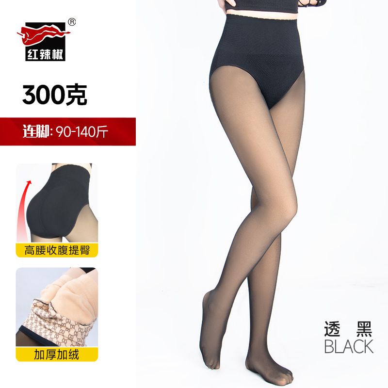 Red Pepper Autumn And Winter Thickened Black Transparent