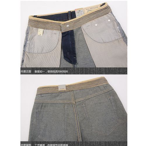 2 Pcs Men's Denim Shorts