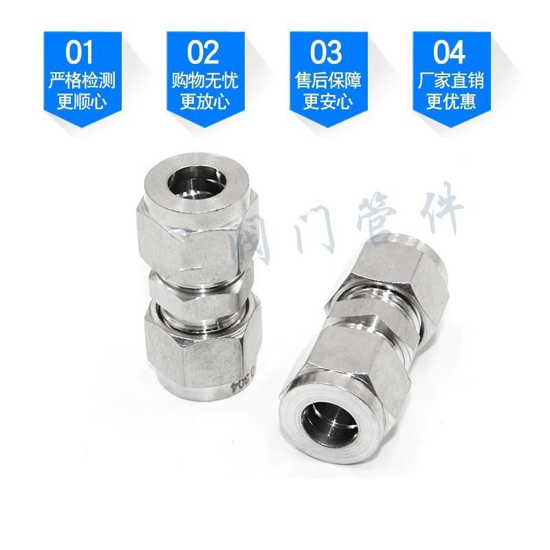 Spot Supply Stainless Steel Straight-through Card Sleeve Connector Steel Pipe Adapter Instrument Pipe Transition Connector 304 Card Sleeve Type