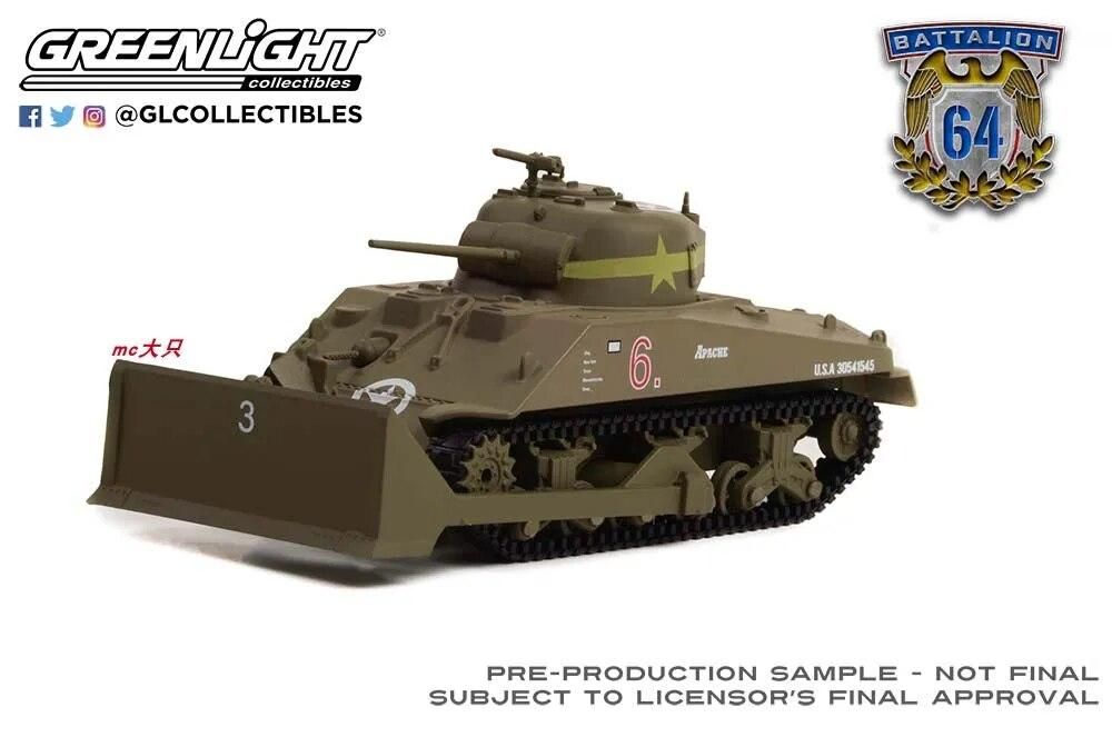 GreenLight 1:64 1944 M4 She rman tank bulldozer Alloy model car Metal toys for childen kids diecast gift