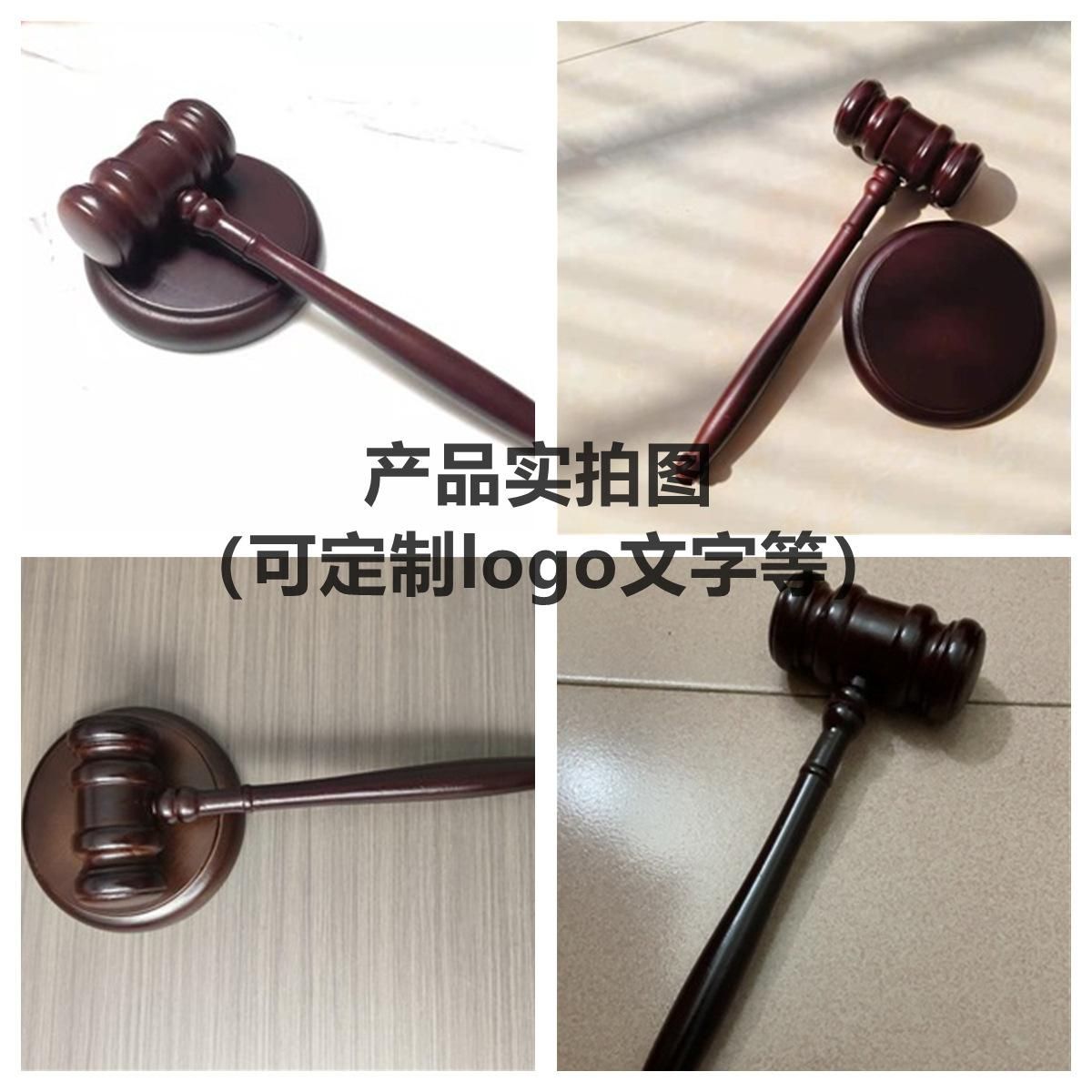 Solid wood hammer judge hammer auction hammer script reasoning society judge hammer law mallet law hammer wooden hammer children catch week hammer Hammer + base (exquisite)