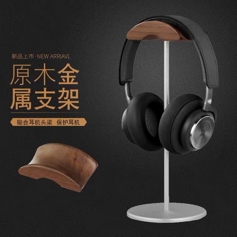 Aluminum Alloy Headphone Bracket Solid Wood Headphone Hanger