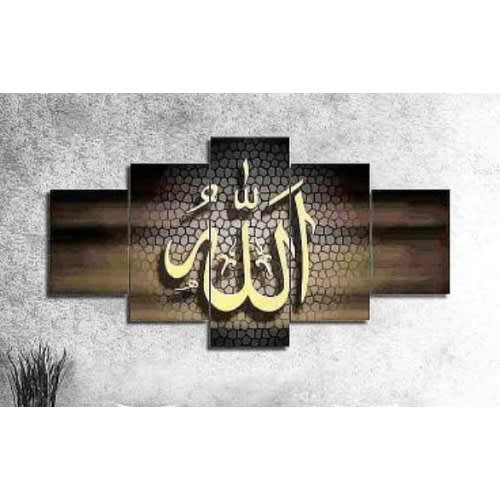 Islamic Canvas Frame