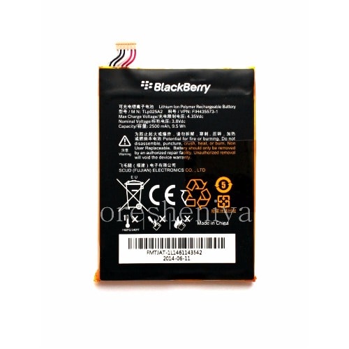 Z3 Battery