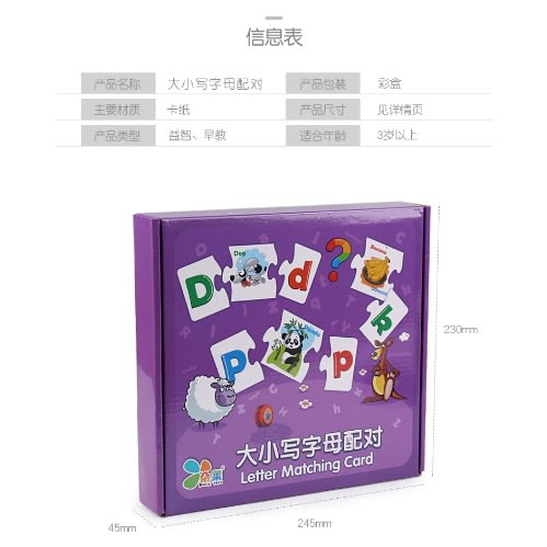 Toddler Letter Matching Card