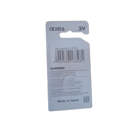 Lithium Remote Battery - CR 2016 - 220mAh - 3 Pieces