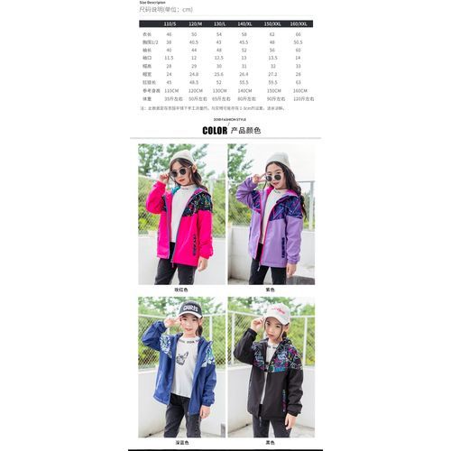 Thin Jacket Foreign Style Windbreaker Outdoor Wear