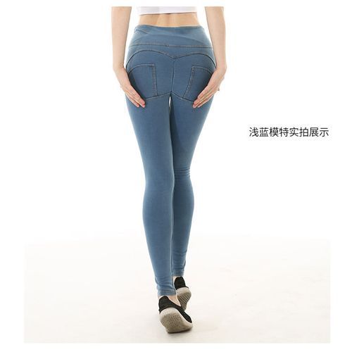 Women's Fashion High Waist Denim Sports Trousers